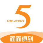 115管理