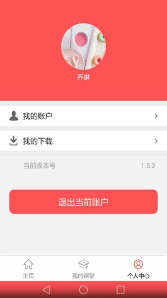 张博士医考掌上课堂