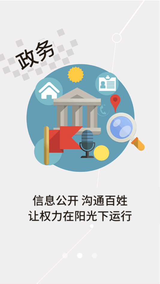 云上枣阳