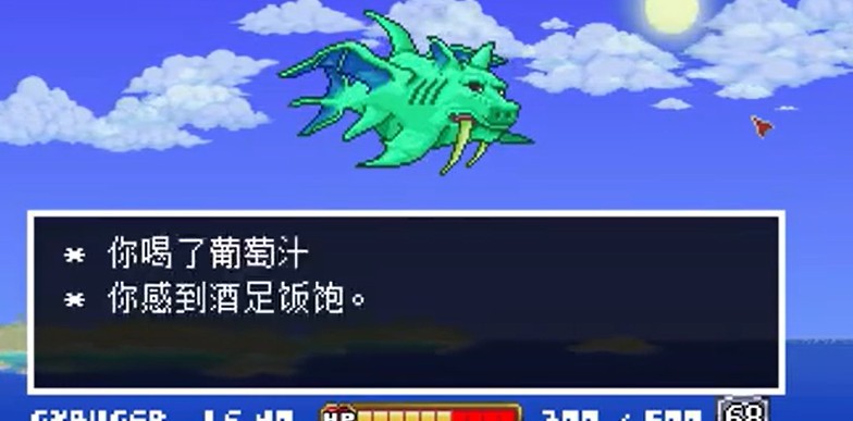 传说之下猪鲨战