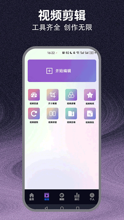 爱优影视大全