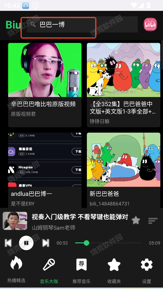 Bilibili音乐播放器