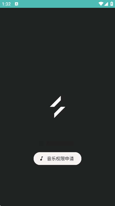 光锥音乐