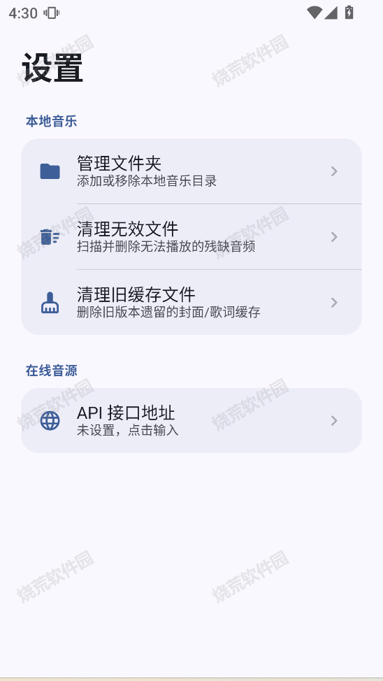 饼音音乐