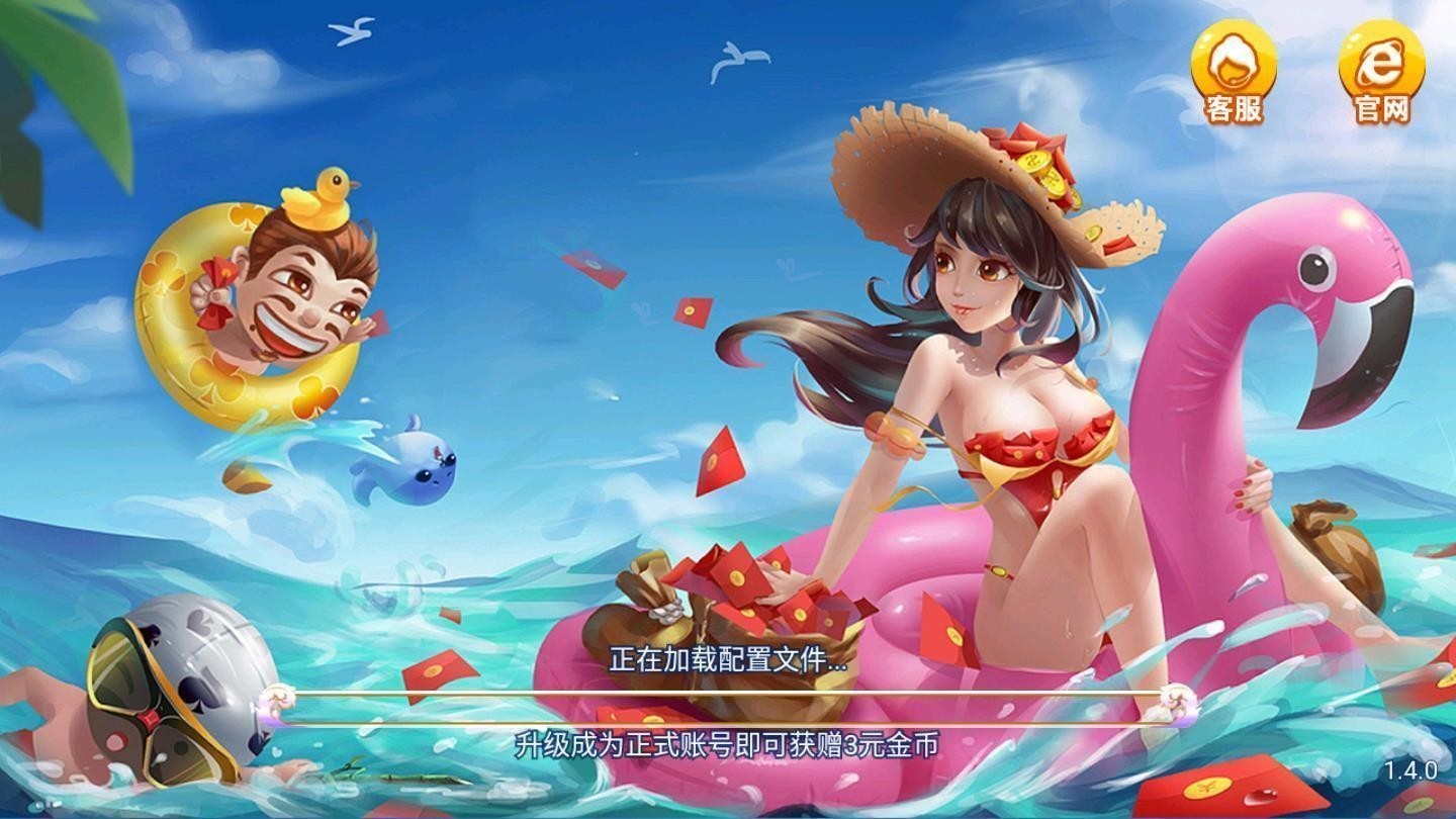 唯一棋牌官方旧版本