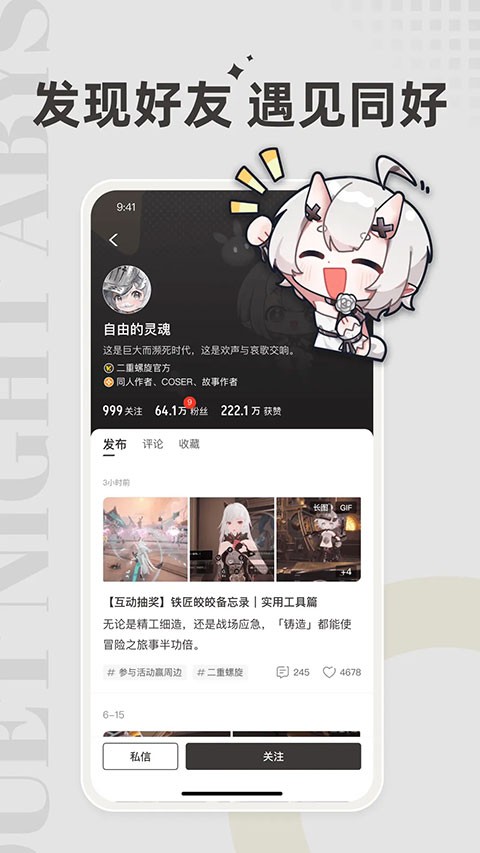 皎皎角