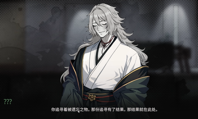 占有神明