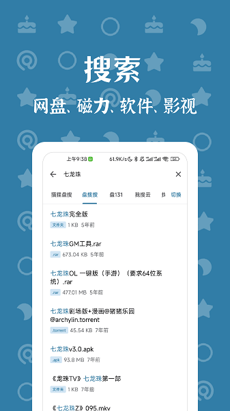 绅士磁力