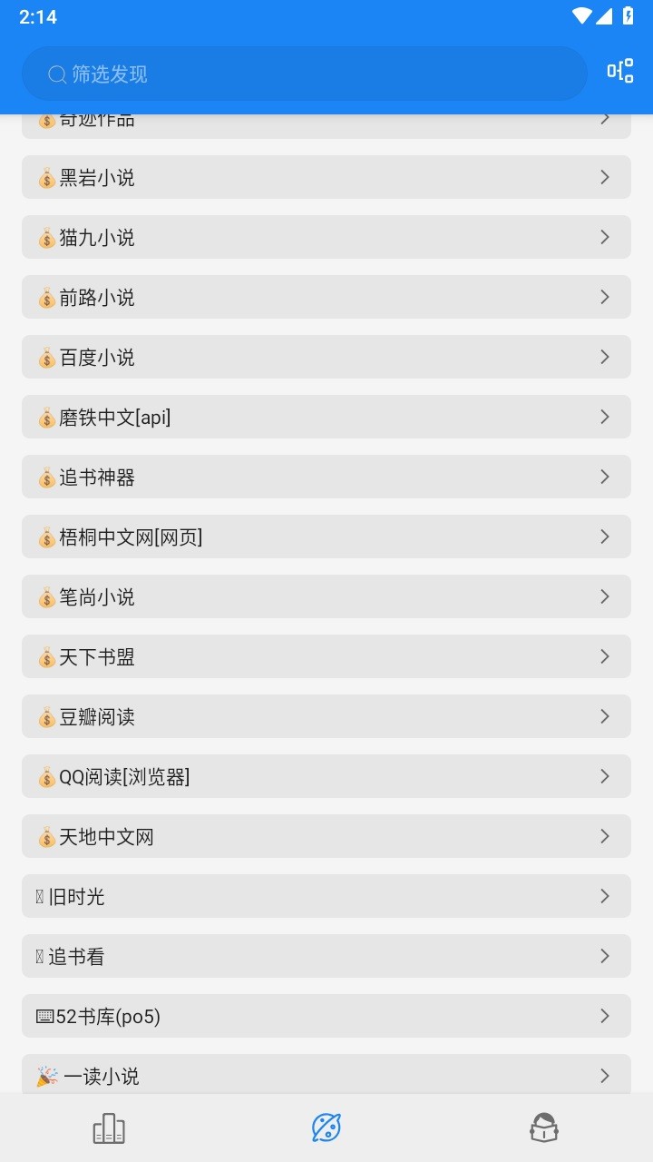 海豚阅读