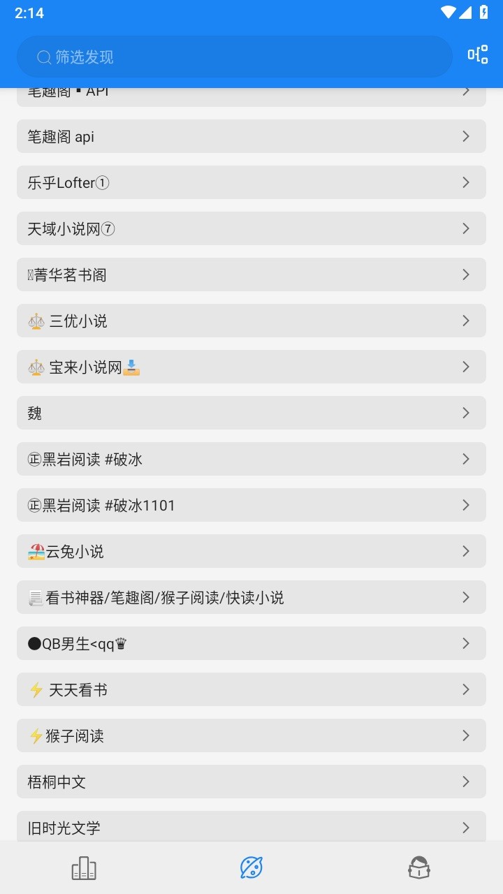 海豚阅读