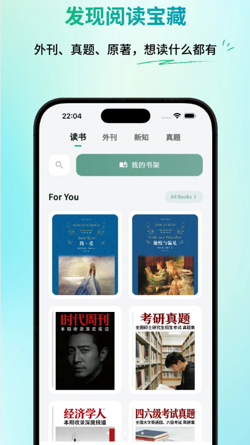 一叶单词