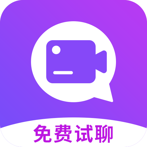 诉聊交友