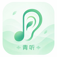 青听音乐下载器