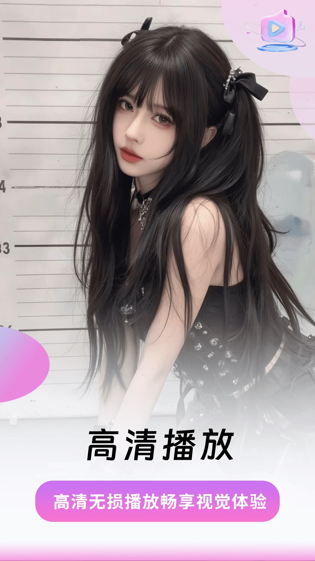 樱桃视频APP