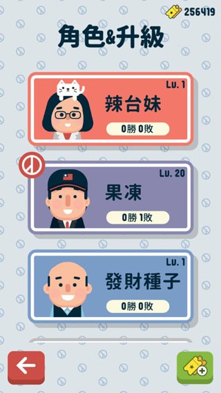 大总统