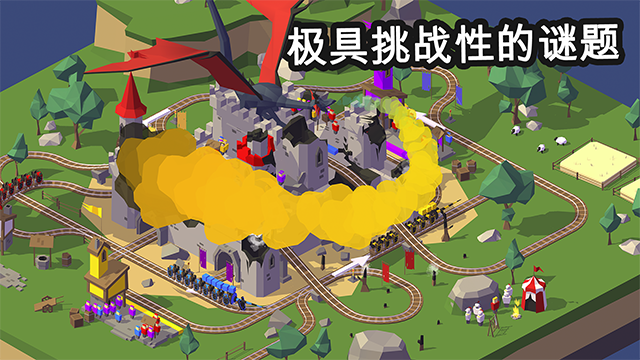 引导火车Conduct this