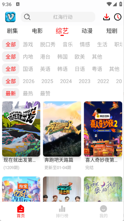 追剧匣