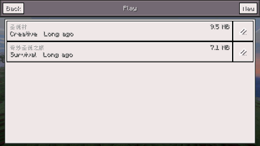 我的世界启动器Minecraft小余自制版