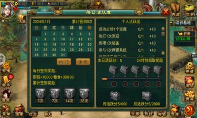 帝王三国