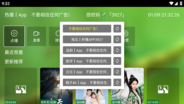 玉米影视05