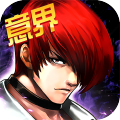 拳皇97ol九游版