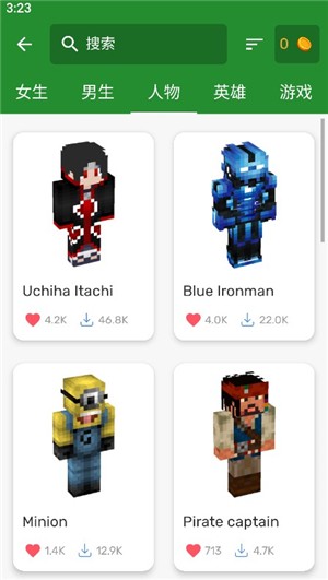我的世界大师盒子(Master for Minecraft PE安装器)