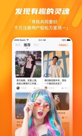 尤梨app