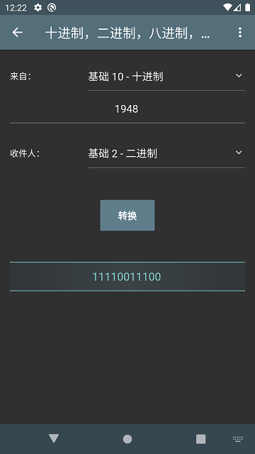 信息计算