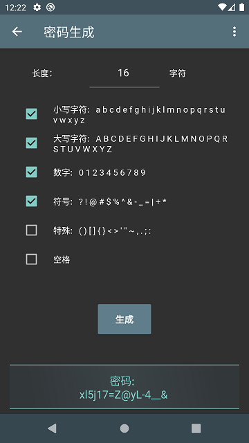信息计算