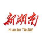 新湖南