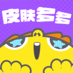 微言皮肤多多app
