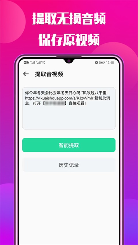 66铃声2026