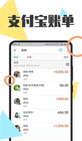 截图王