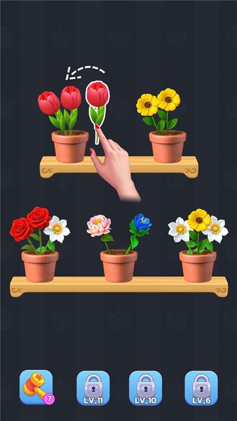 插花小屋