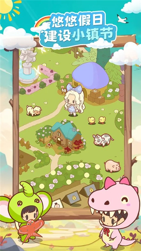 彩虹棉花糖小店无限金币钻石版