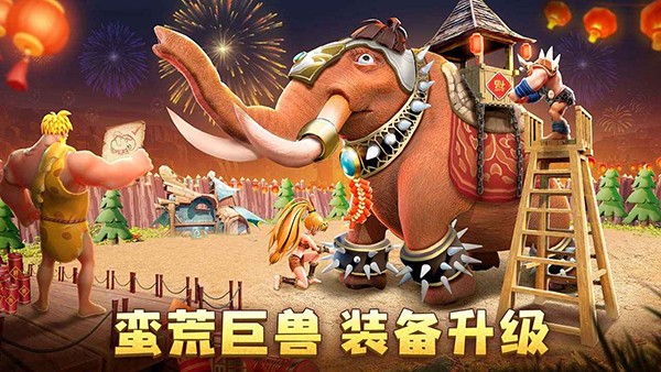 侏罗纪军团无限资源版