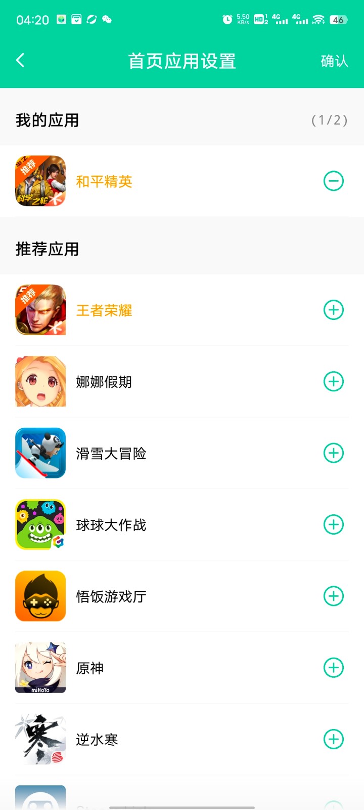 幻影社区