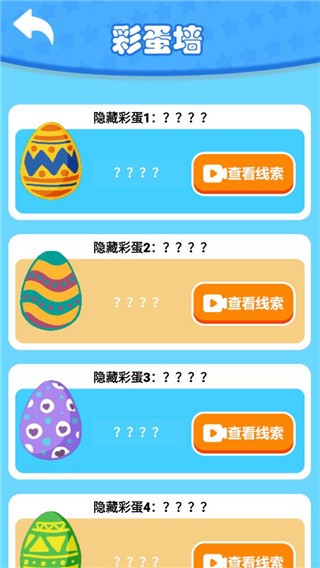 钓鱼模拟器