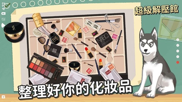 超级收纳馆红包版