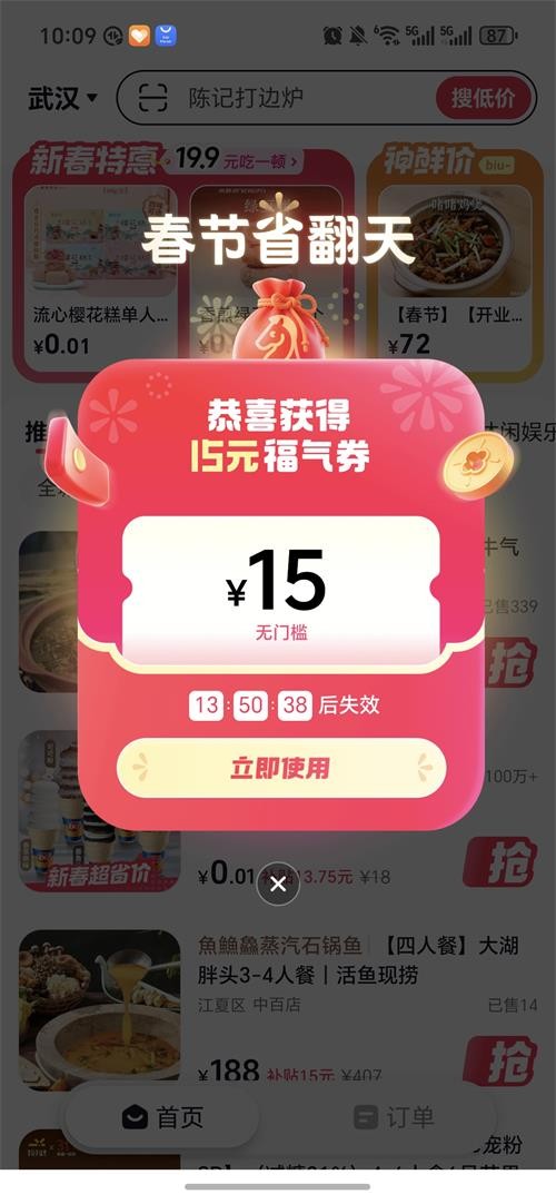 抖省省