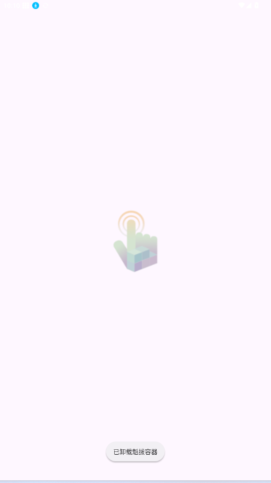 触控魔方