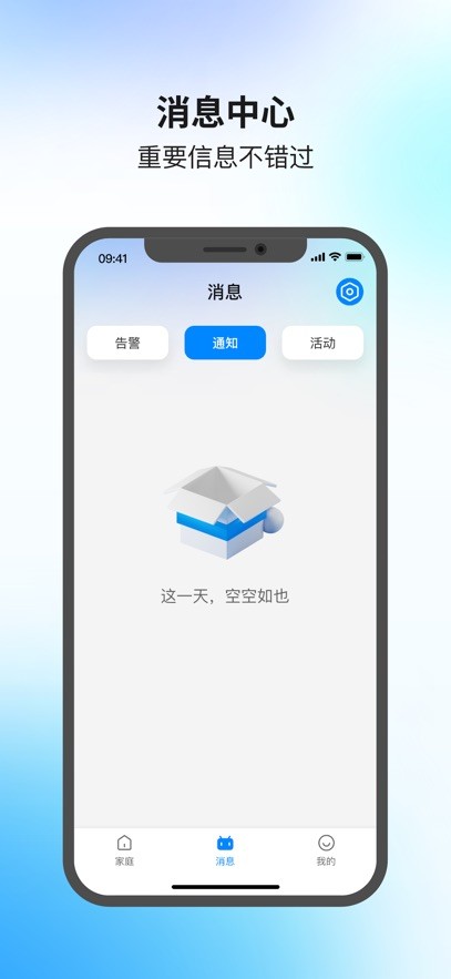 易可视摄像头app
