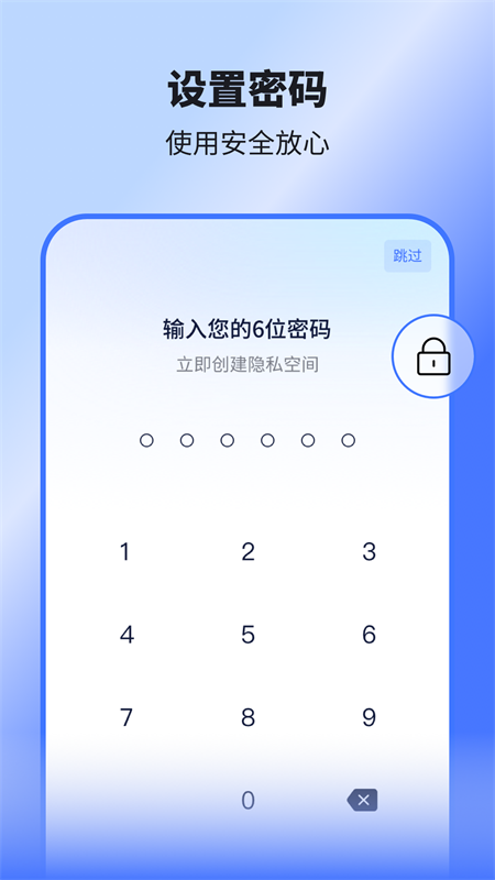 隐空间虚拟定位