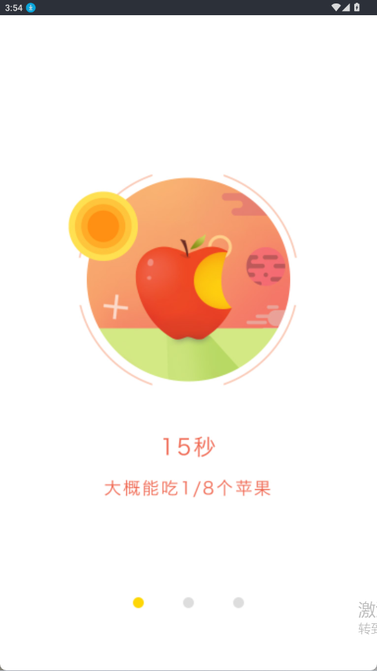 杭州交通违法随手拍app(交通拍客)