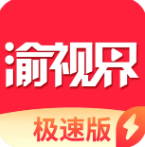 渝视界