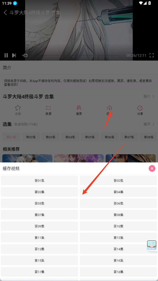 Nyafun动漫X