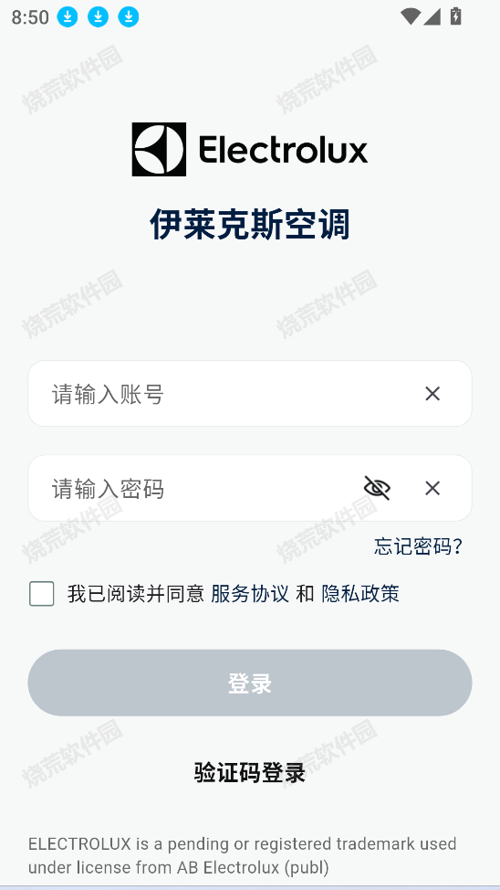 伊莱克斯空调