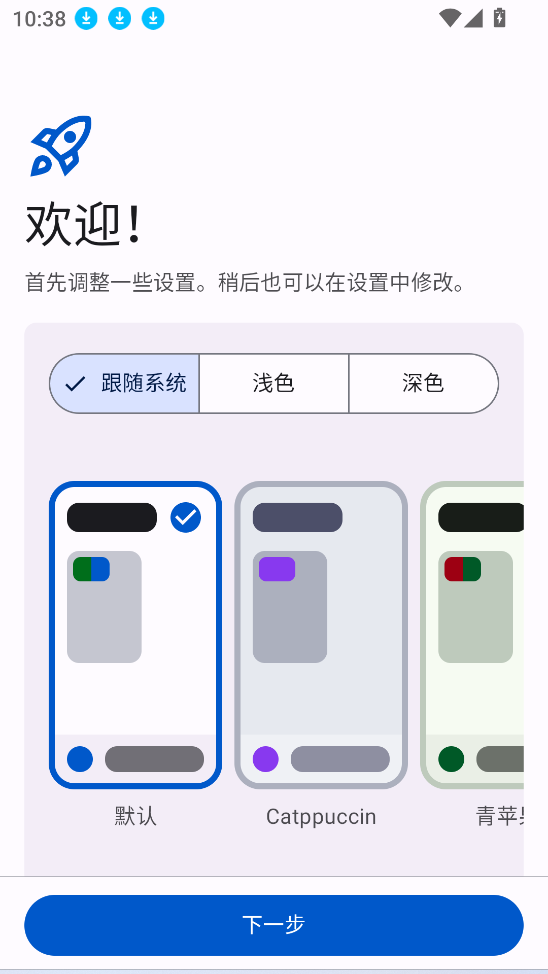 Yomihon开源漫画