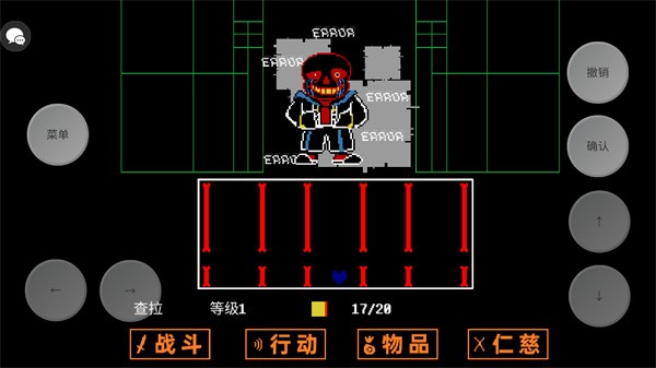 传说之下三重审判最新手机版