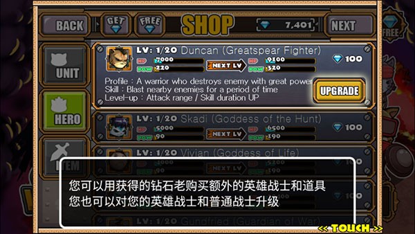 猫狗大战2内购版